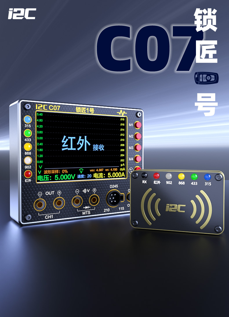 C07锁匠1号(图1)