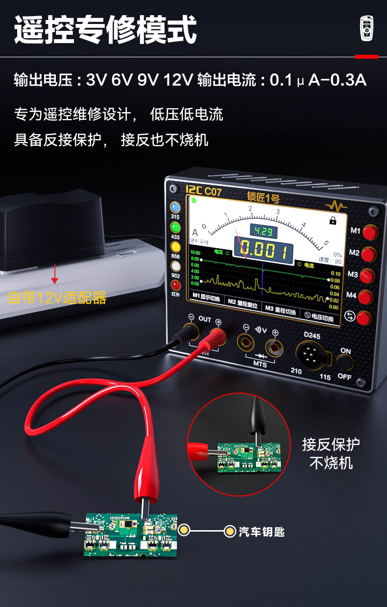 C07锁匠1号(图3)