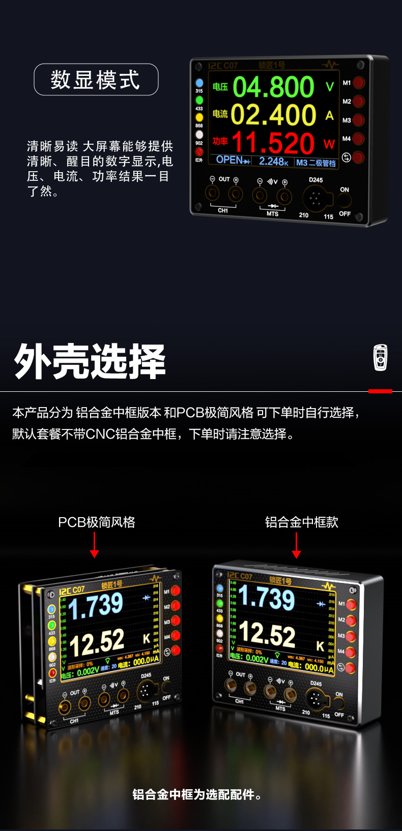 C07锁匠1号(图14)