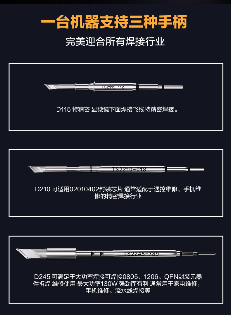 C07锁匠1号(图10)