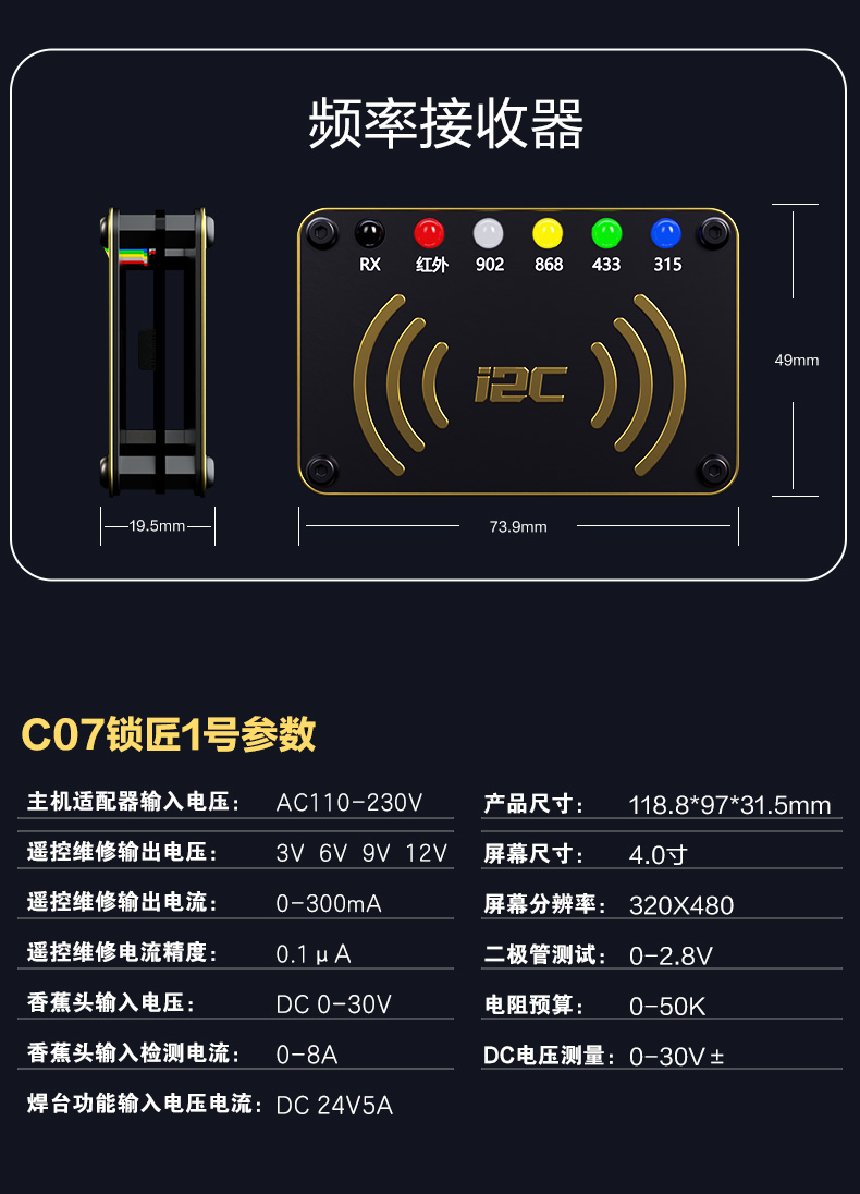 C07锁匠1号(图17)