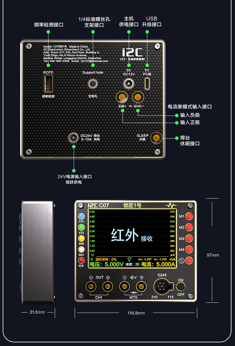 C07锁匠1号(图16)