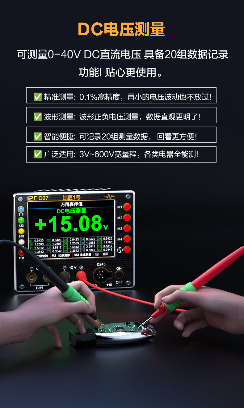 C07锁匠1号(图7)