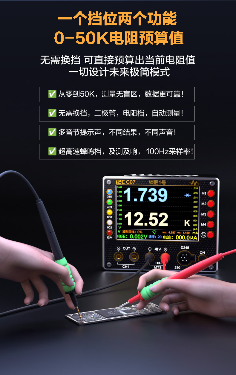 C07锁匠1号(图8)
