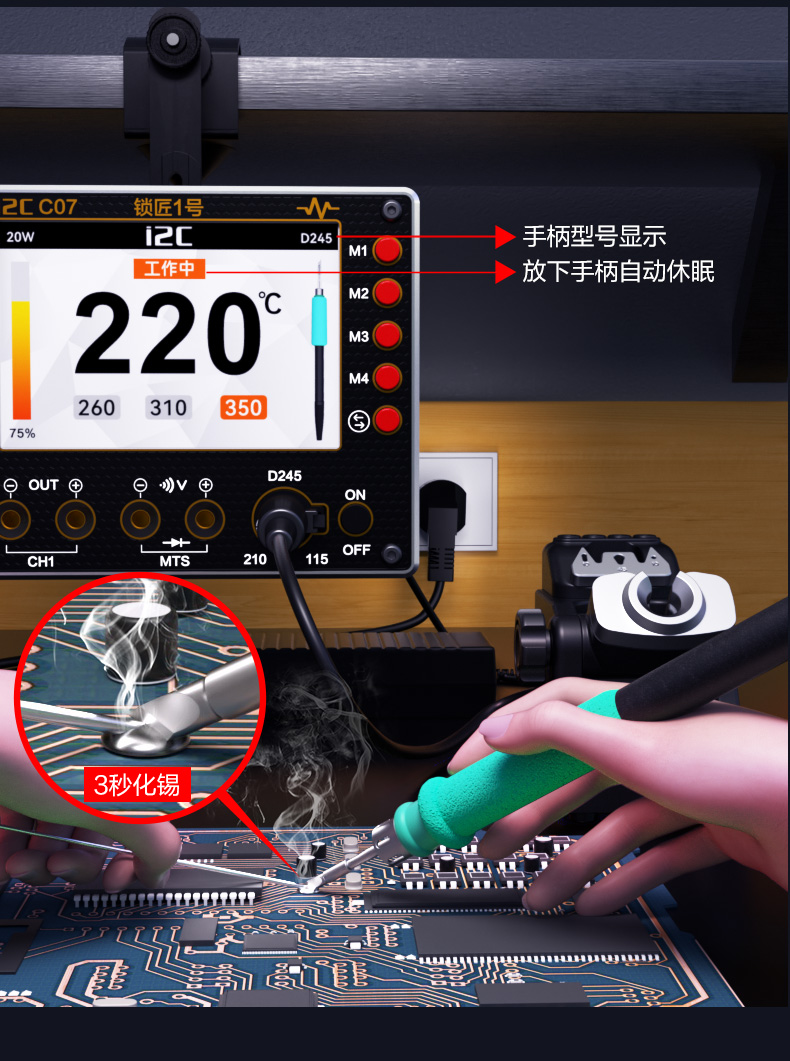 C07锁匠1号(图11)