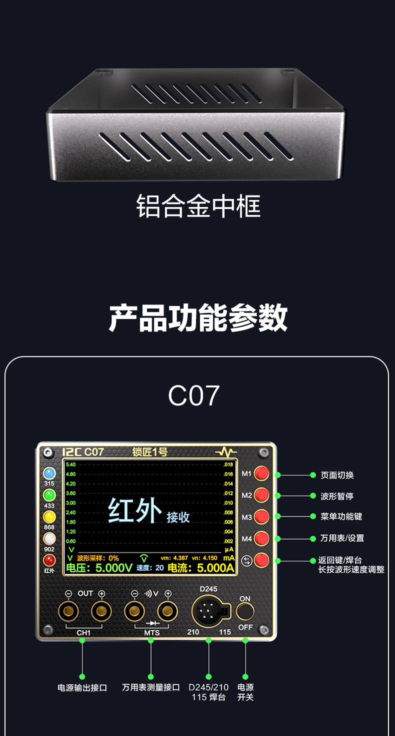 C07锁匠1号(图15)
