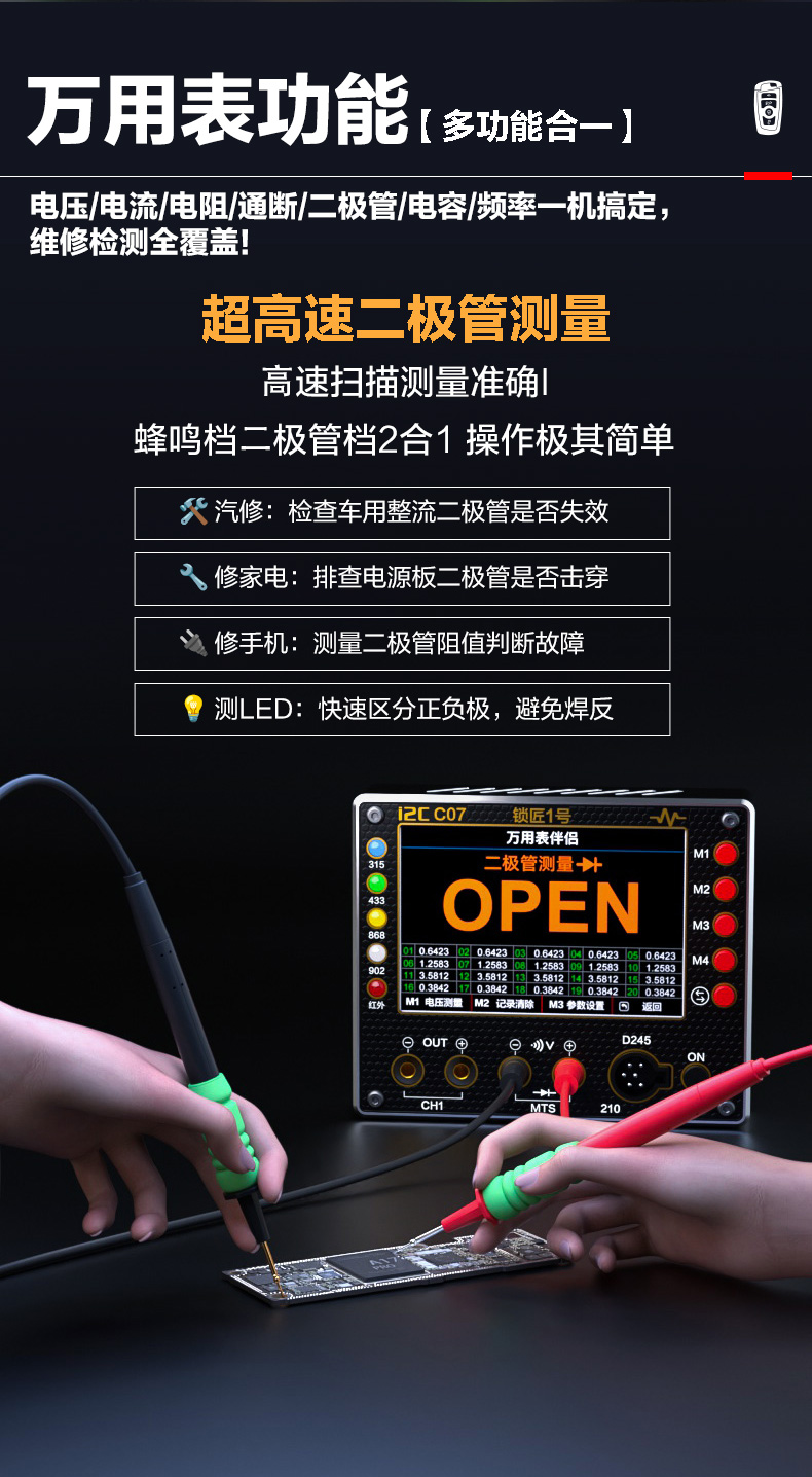 C07锁匠1号(图6)