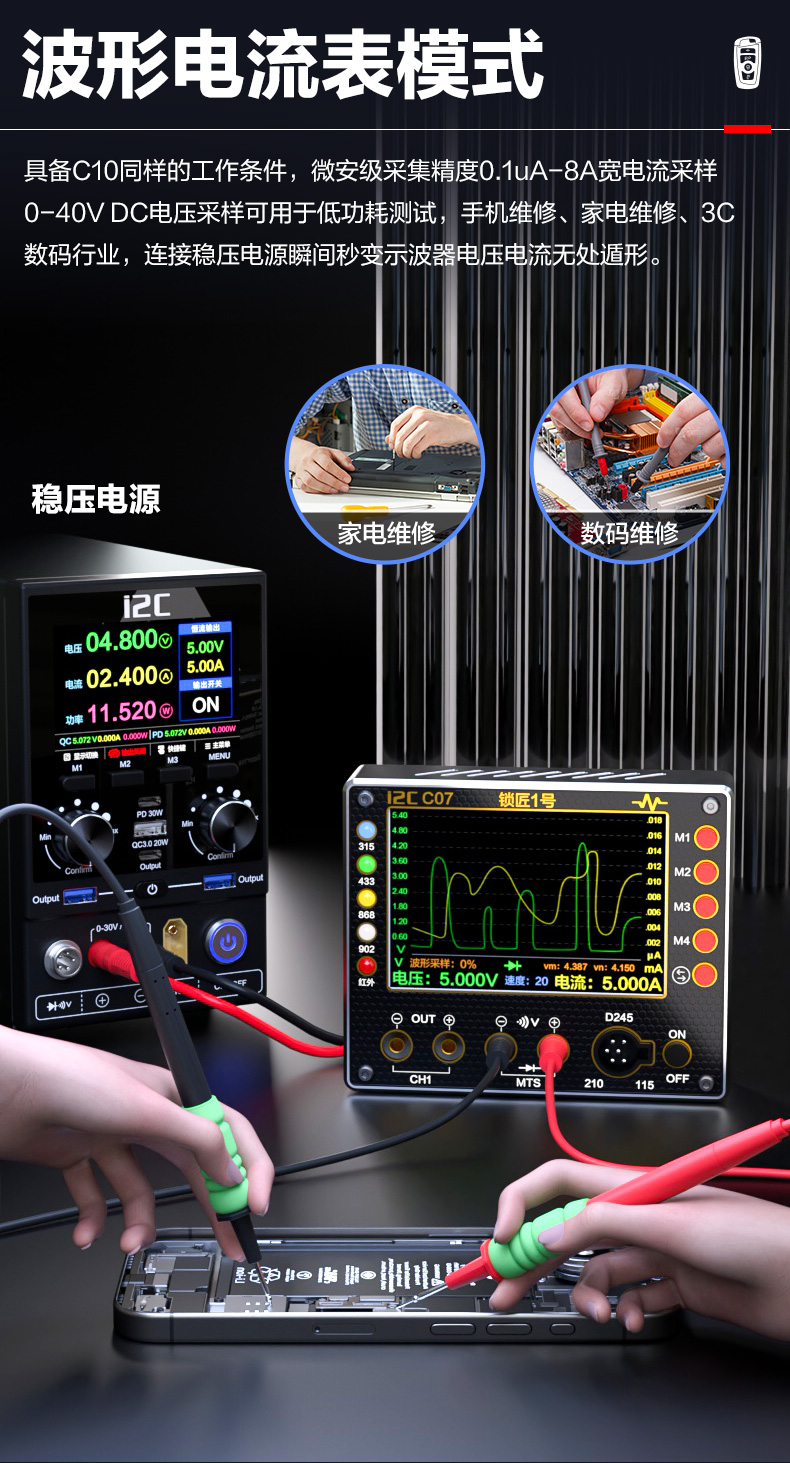 C07锁匠1号(图12)