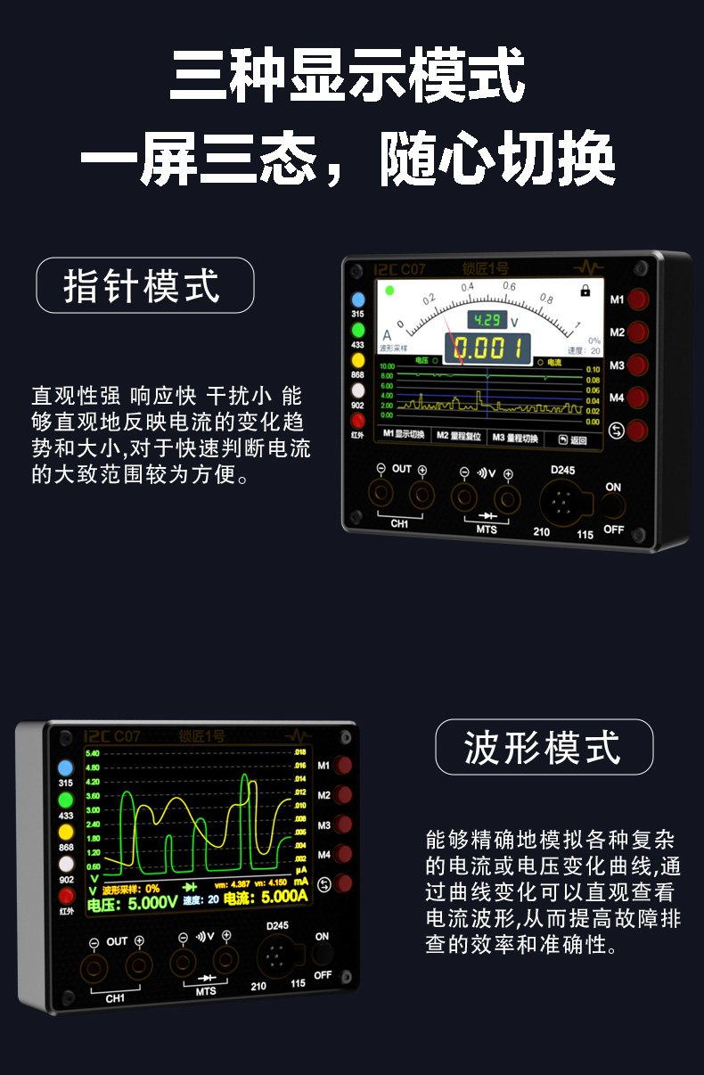 C07锁匠1号(图13)