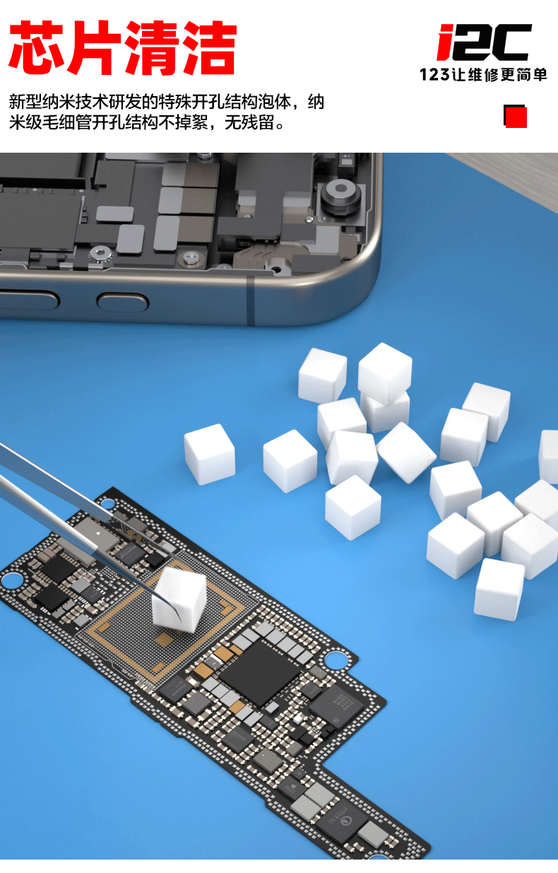 纳米清洁海绵(图3)