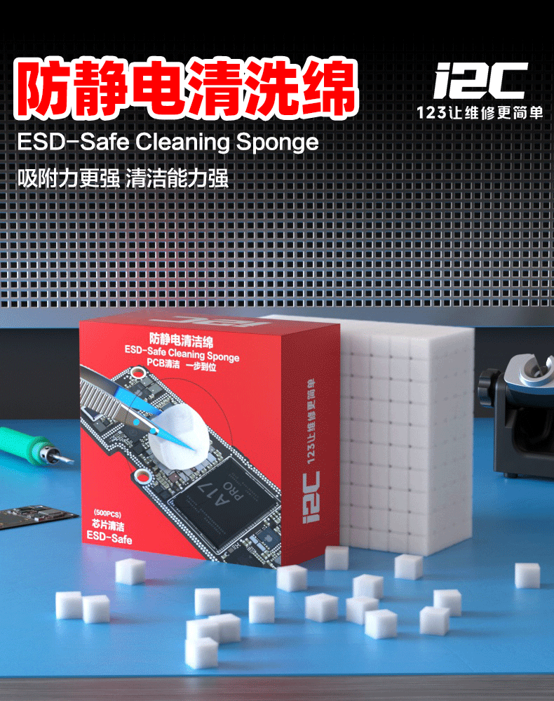 纳米清洁海绵(图1)