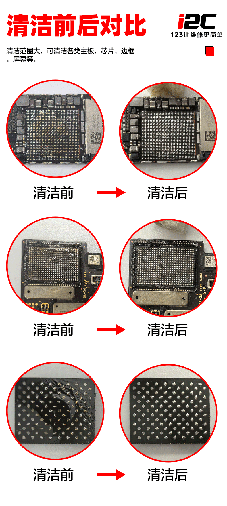 纳米清洁海绵(图4)