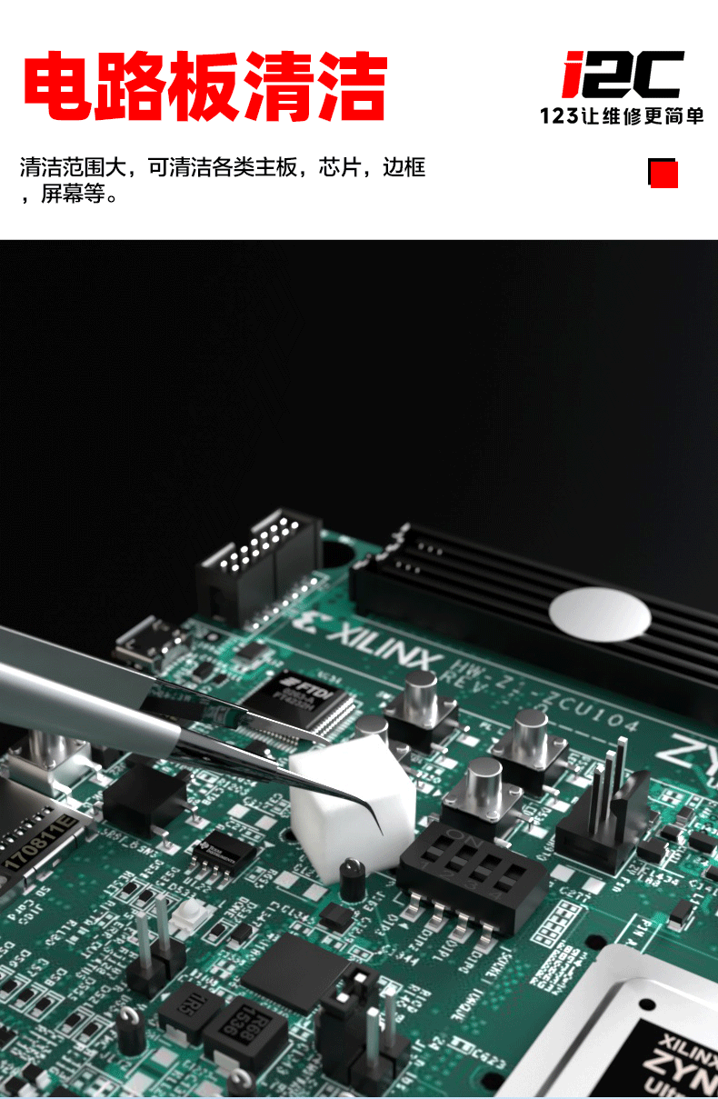 纳米清洁海绵(图5)