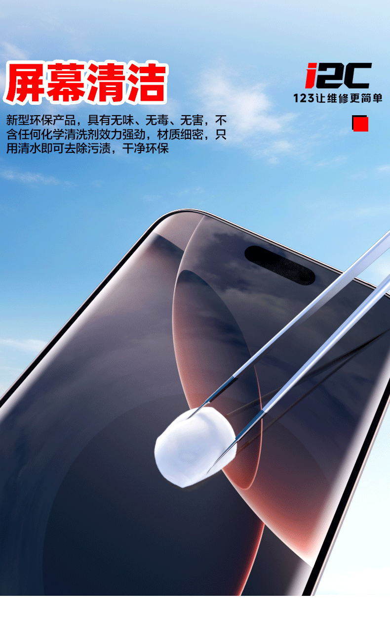 纳米清洁海绵(图6)