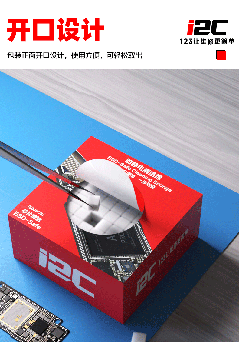 纳米清洁海绵(图8)