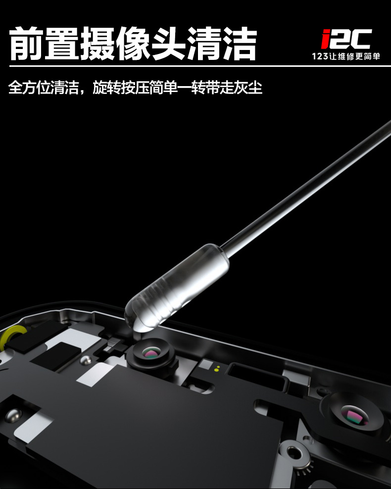 高粘度合成树脂清洁棒(图5)