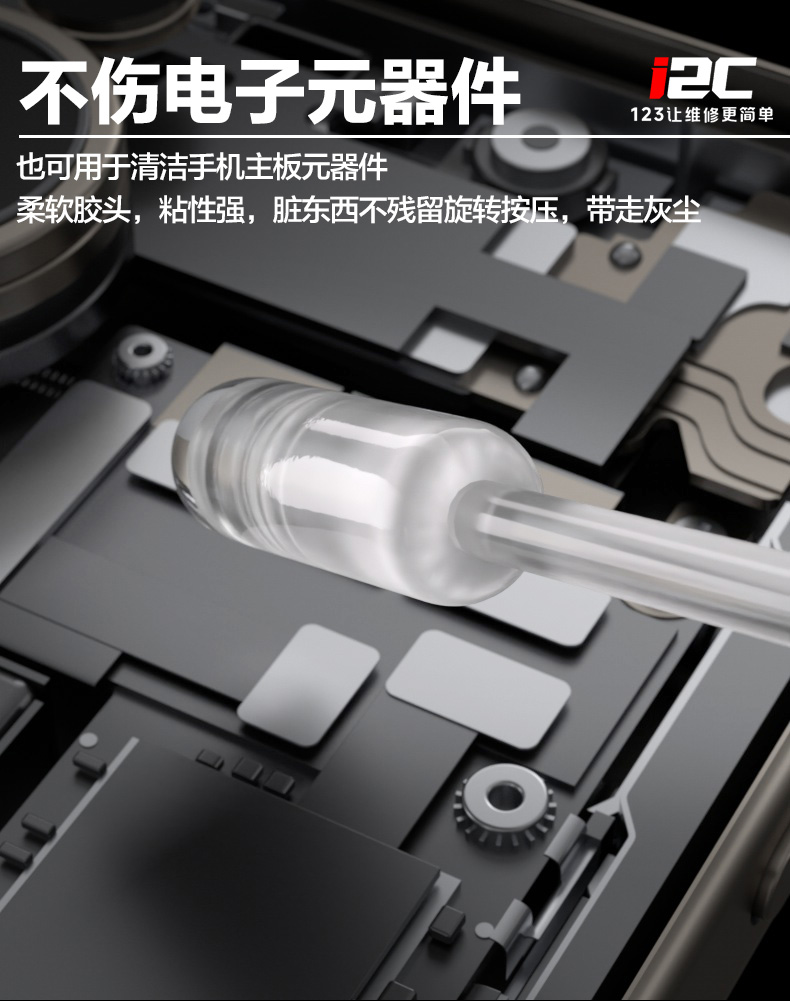 高粘度合成树脂清洁棒(图6)