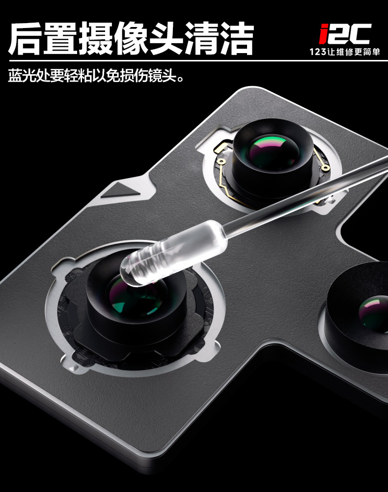 高粘度合成树脂清洁棒(图4)