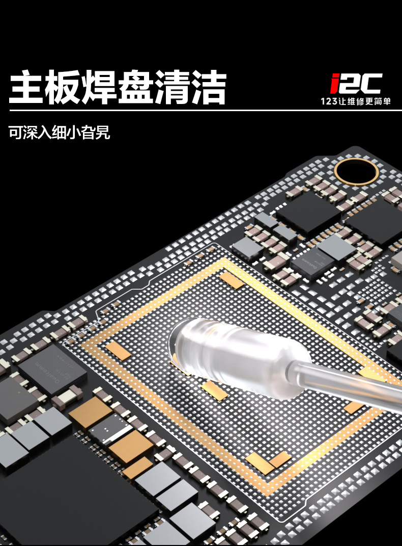 高粘度合成树脂清洁棒(图7)