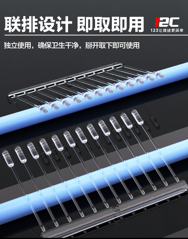 高粘度合成树脂清洁棒(图10)