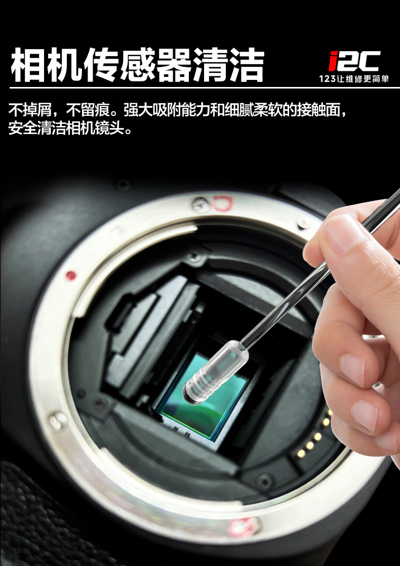 高粘度合成树脂清洁棒(图8)