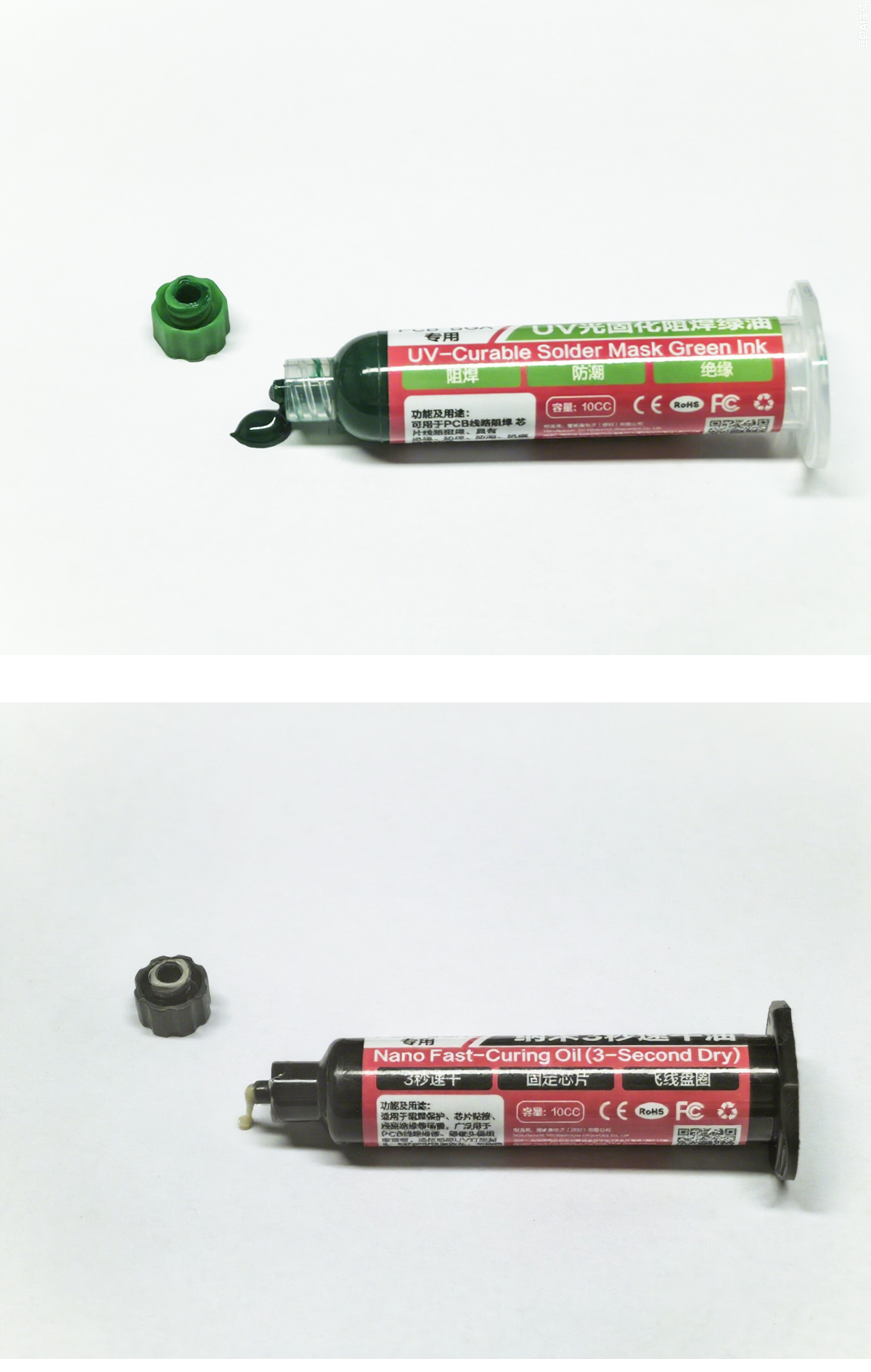 UV光固化阻焊油(图11)