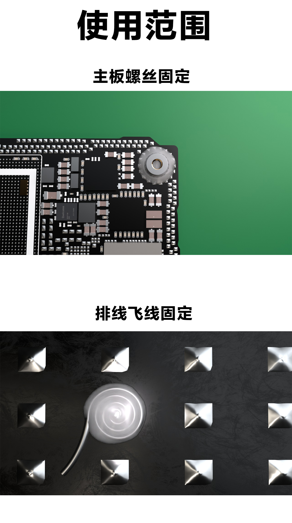 UV光固化阻焊油(图9)