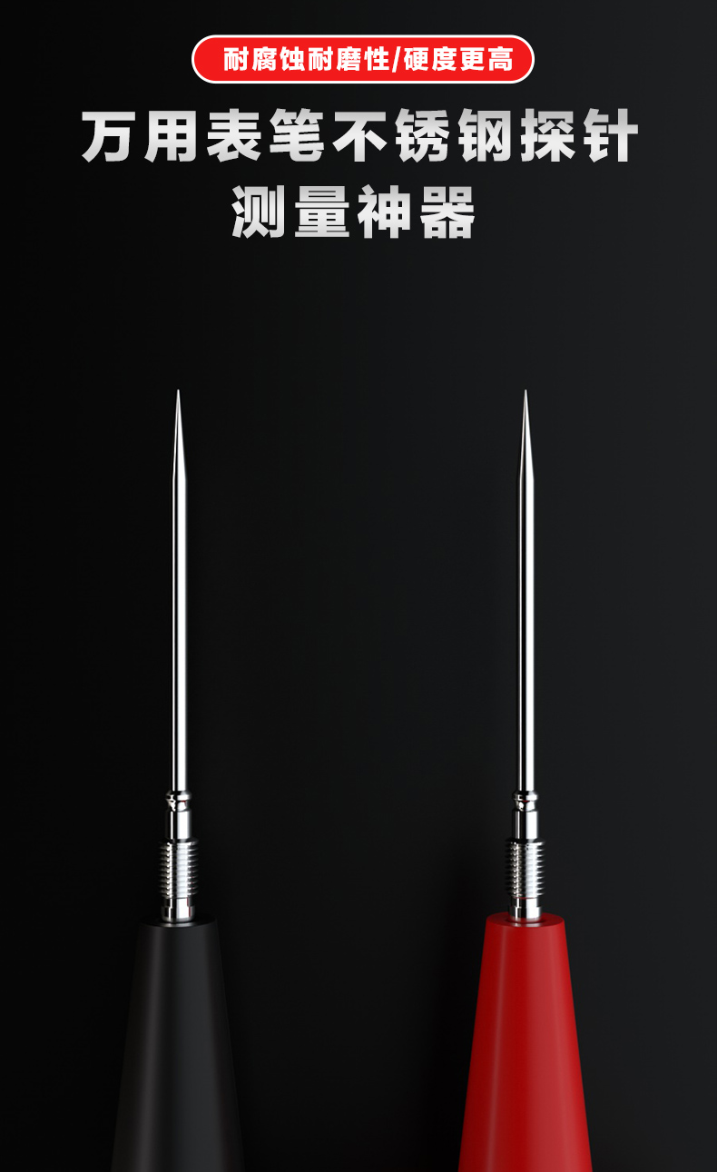 不锈钢笔针(图1)