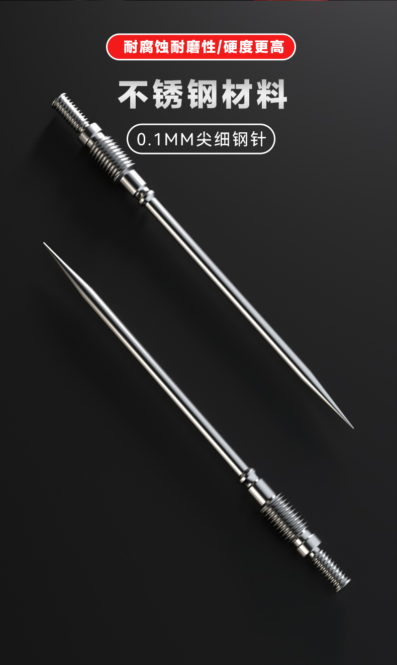 不锈钢笔针(图2)