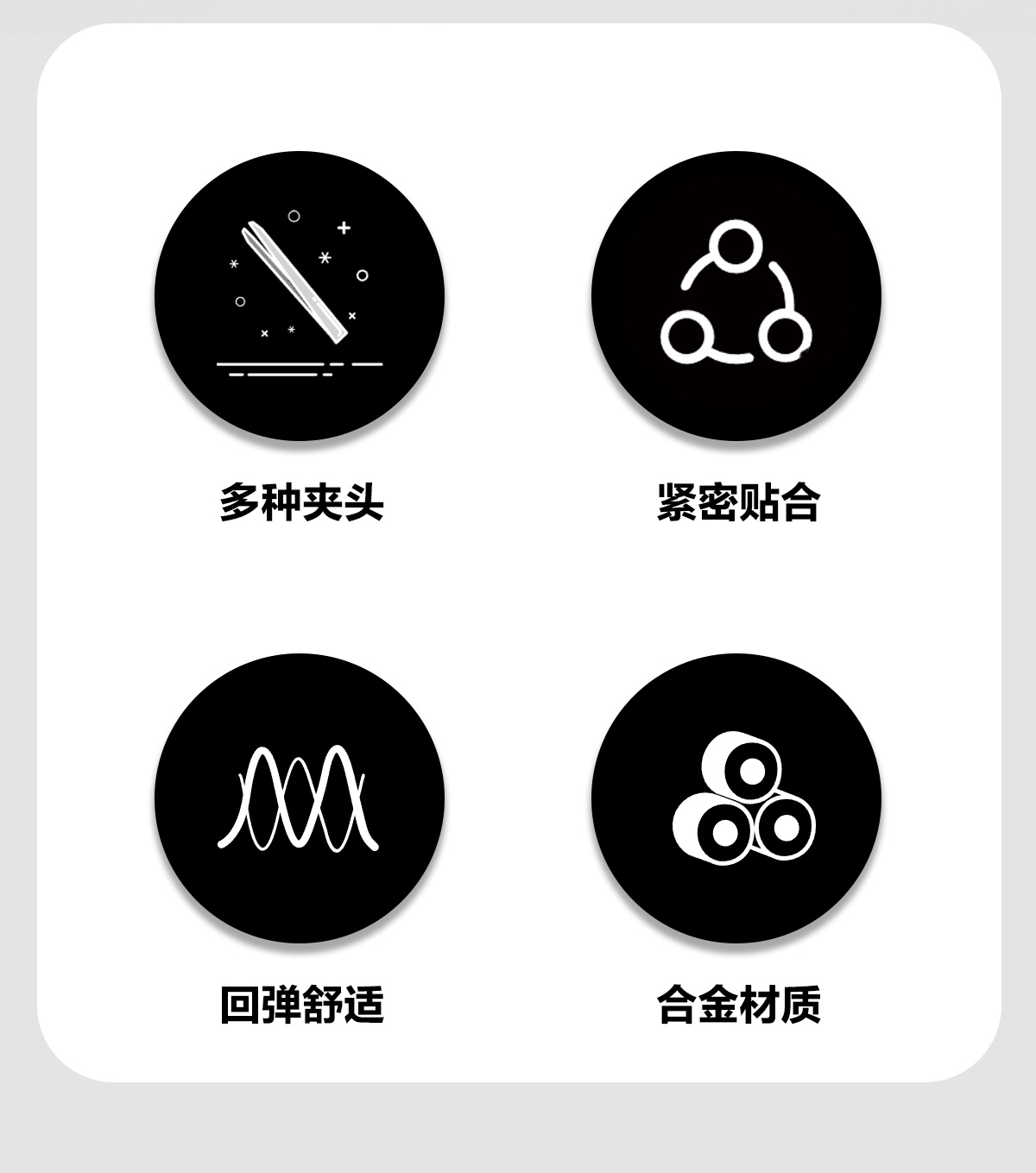 超合金镊子(图2)