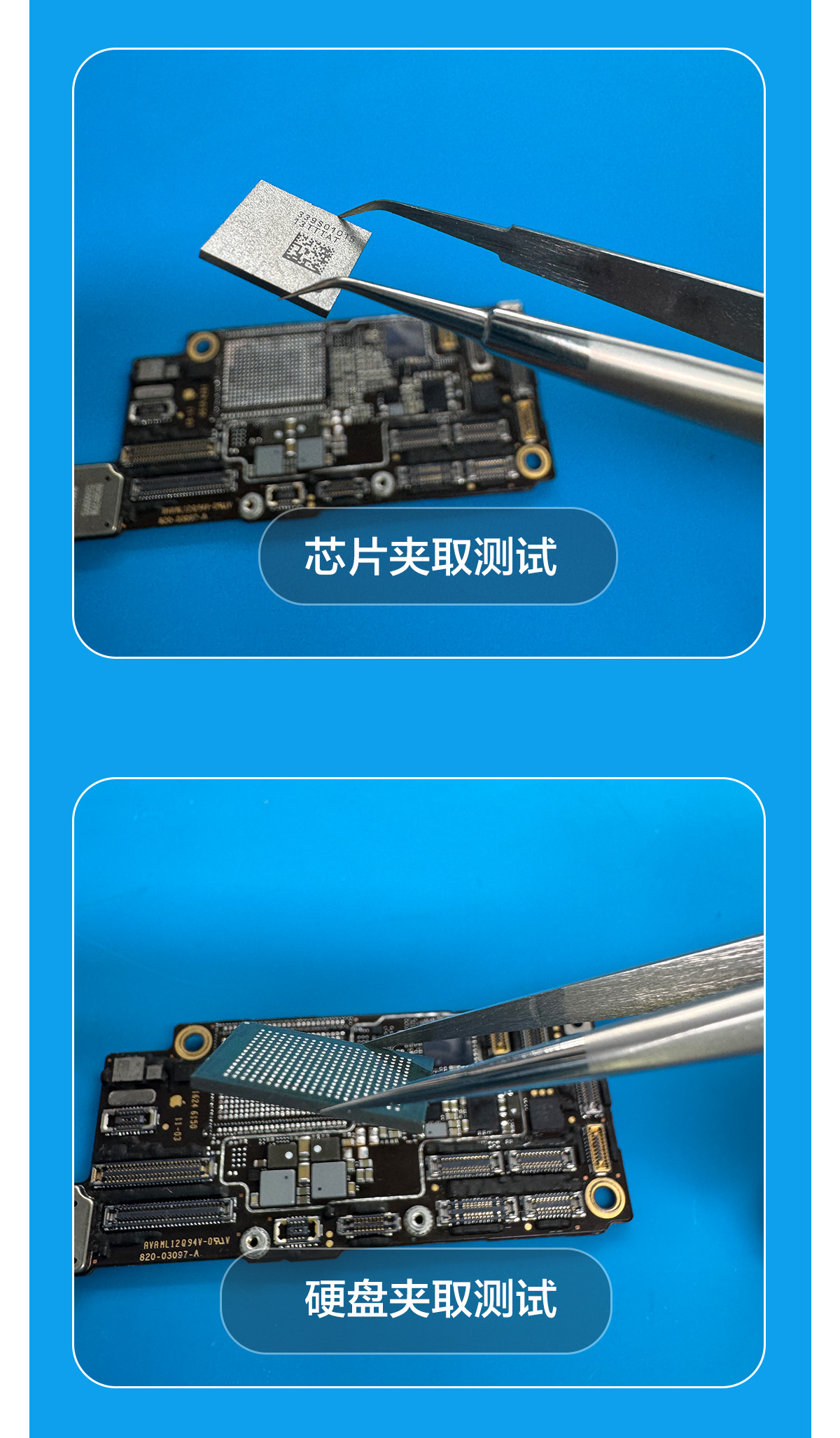 超合金镊子(图11)