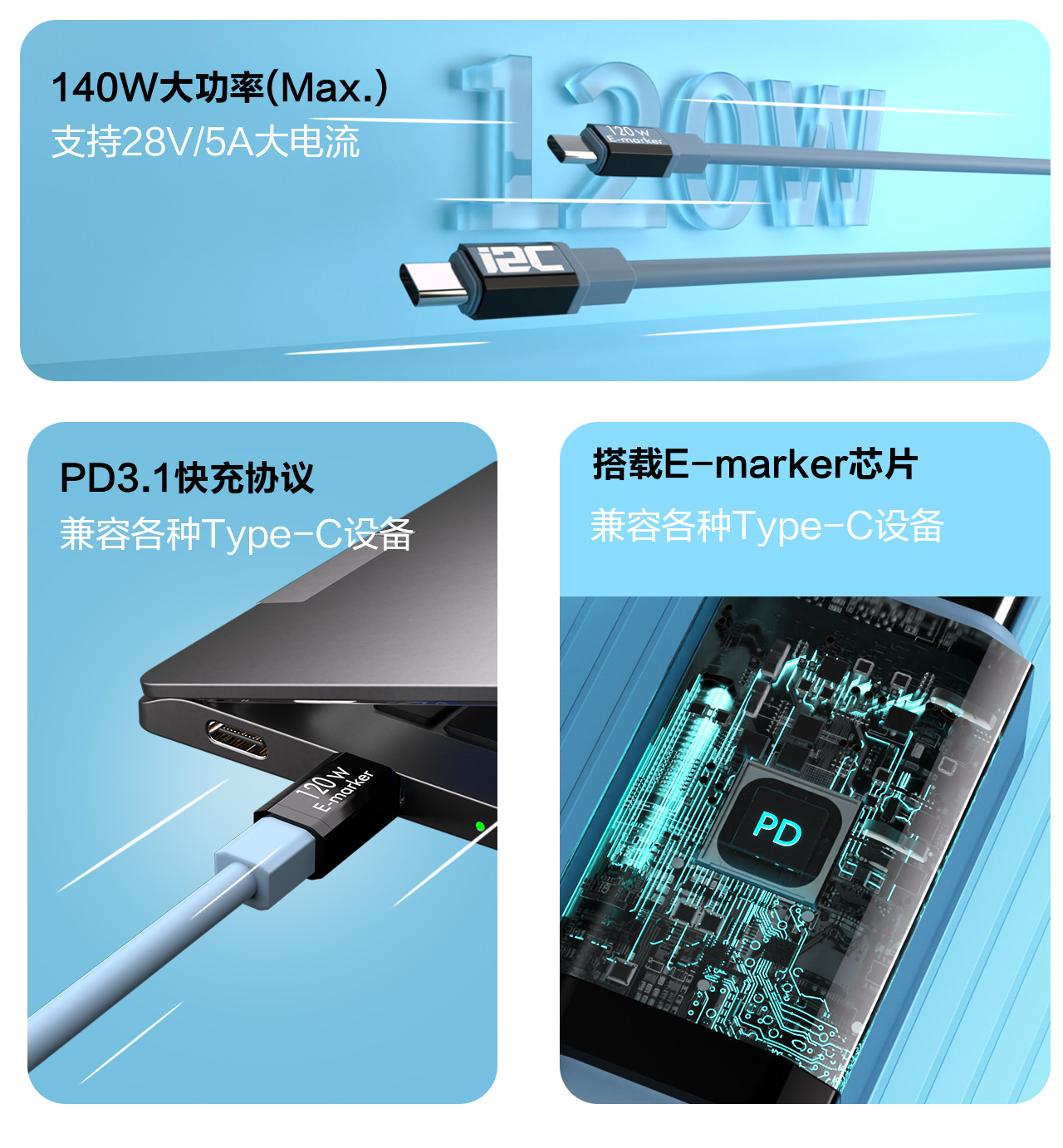 万能闪充数据西安(图2)