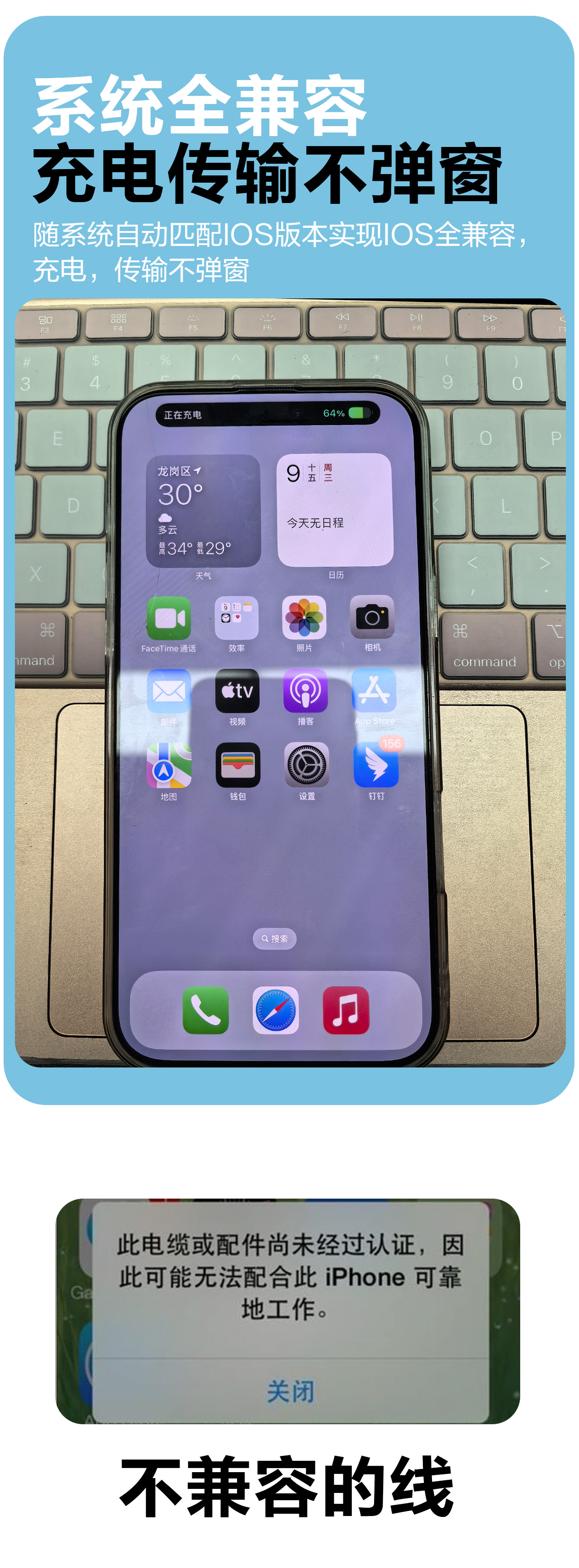 万能闪充数据西安(图7)