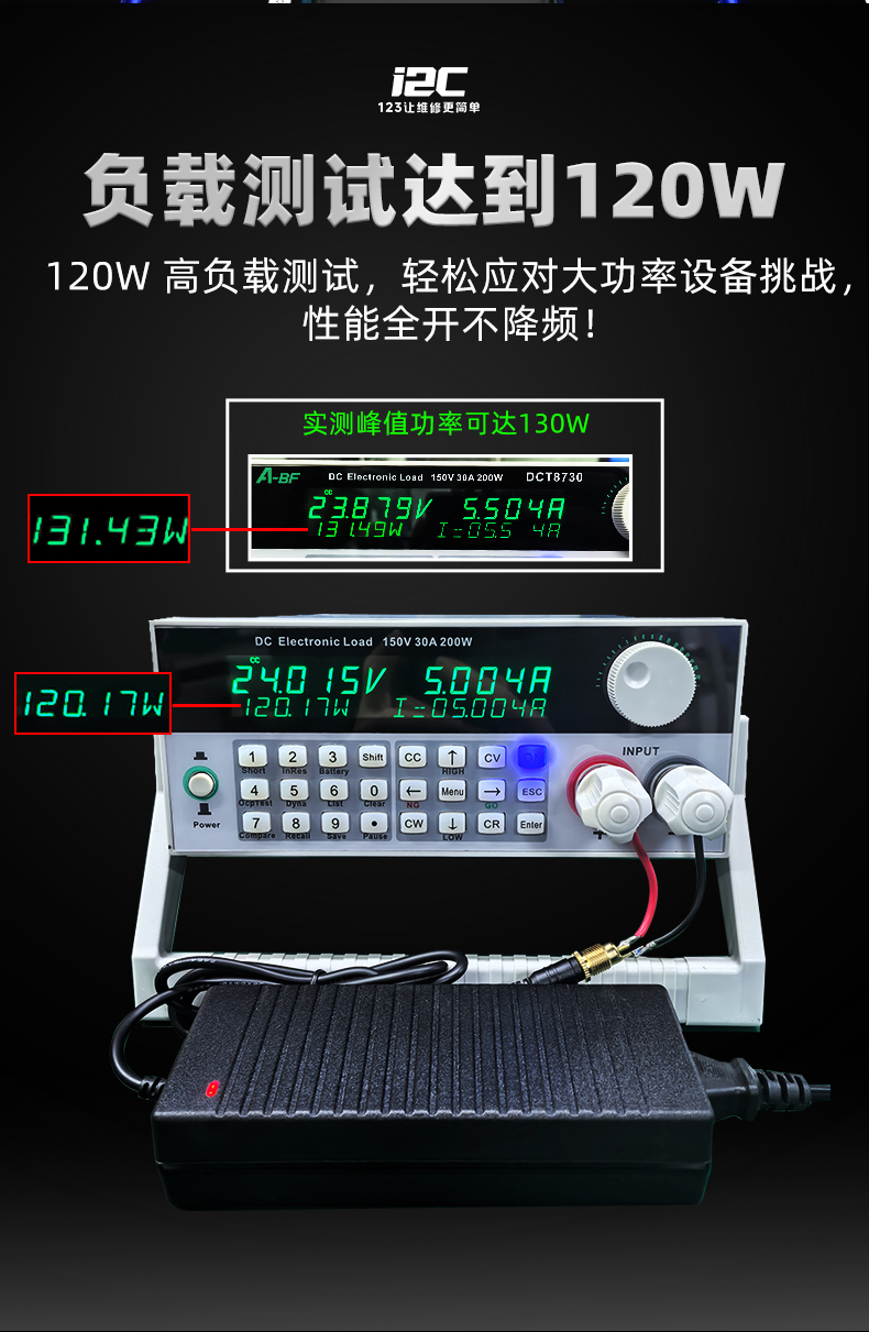 充电专用适配器(图5)