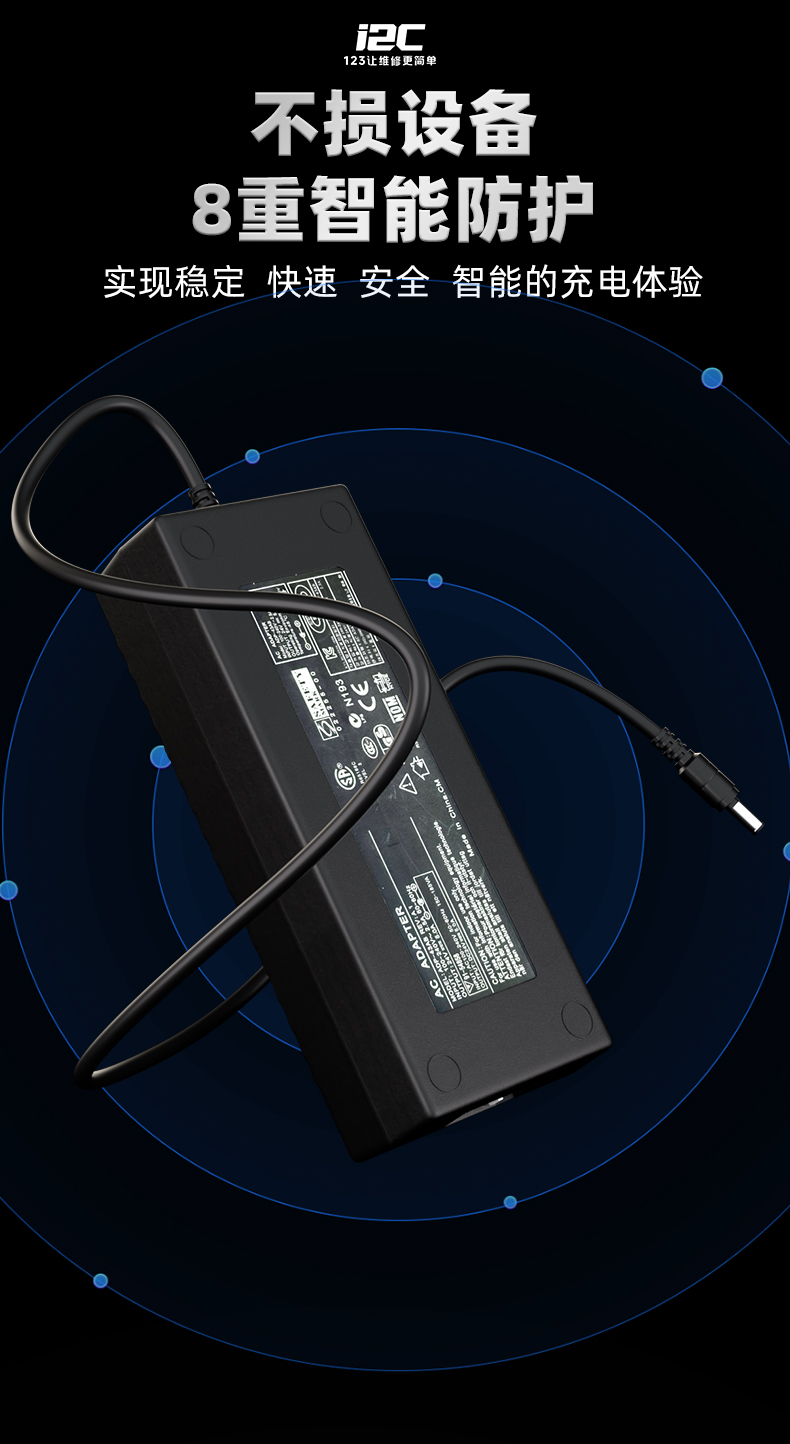 充电专用适配器(图6)