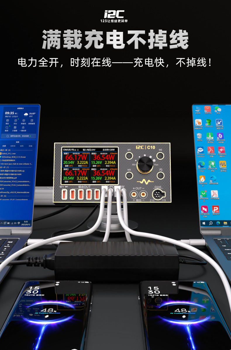 充电专用适配器(图4)