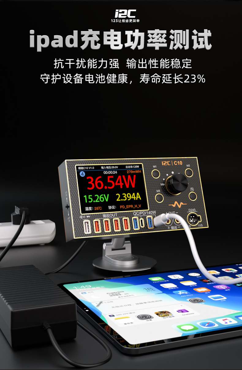 充电专用适配器(图2)