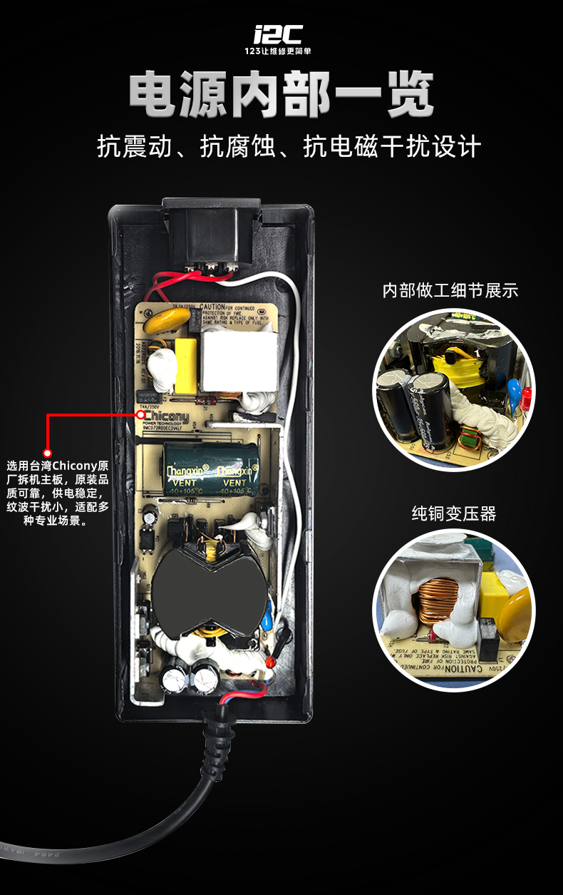 充电专用适配器(图7)