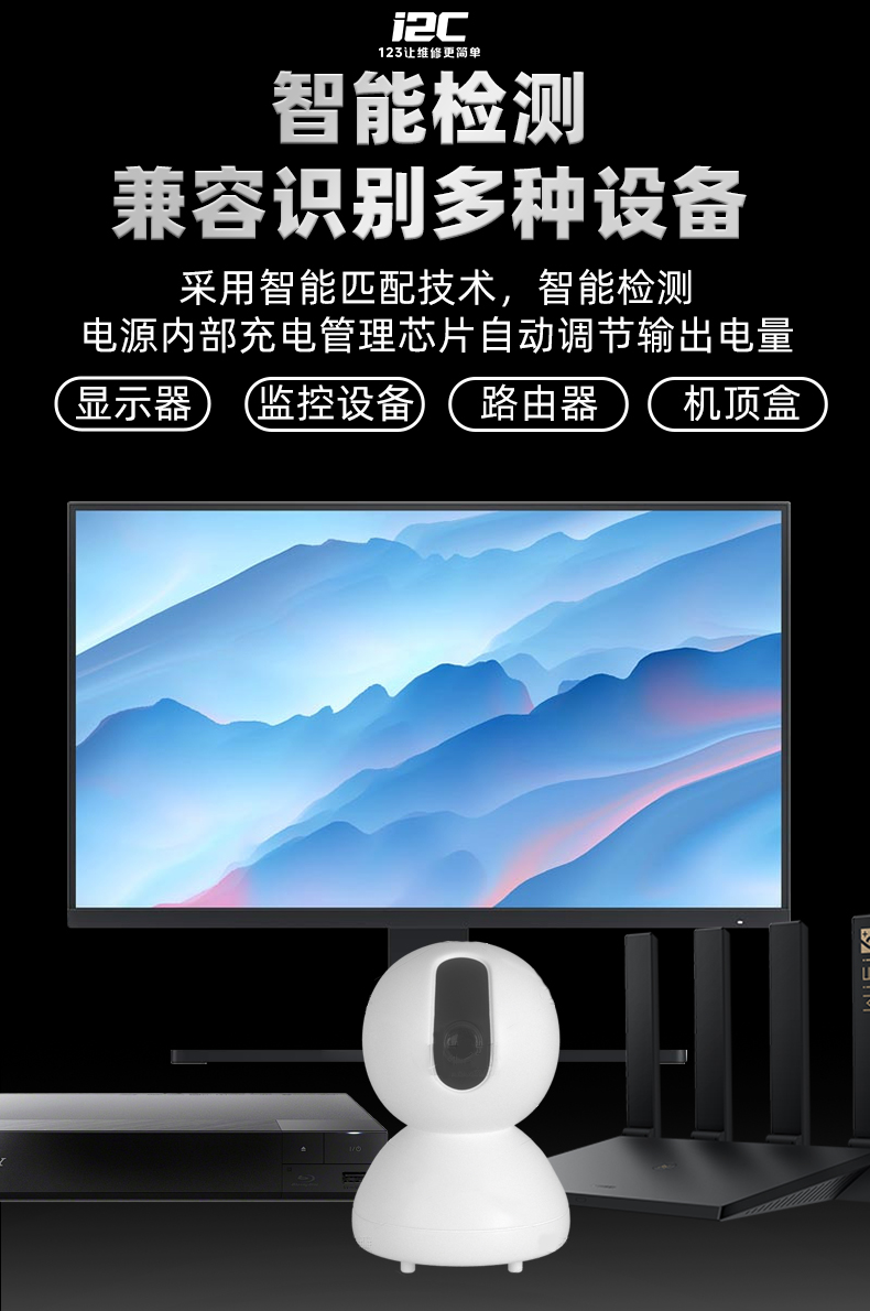 充电专用适配器(图9)