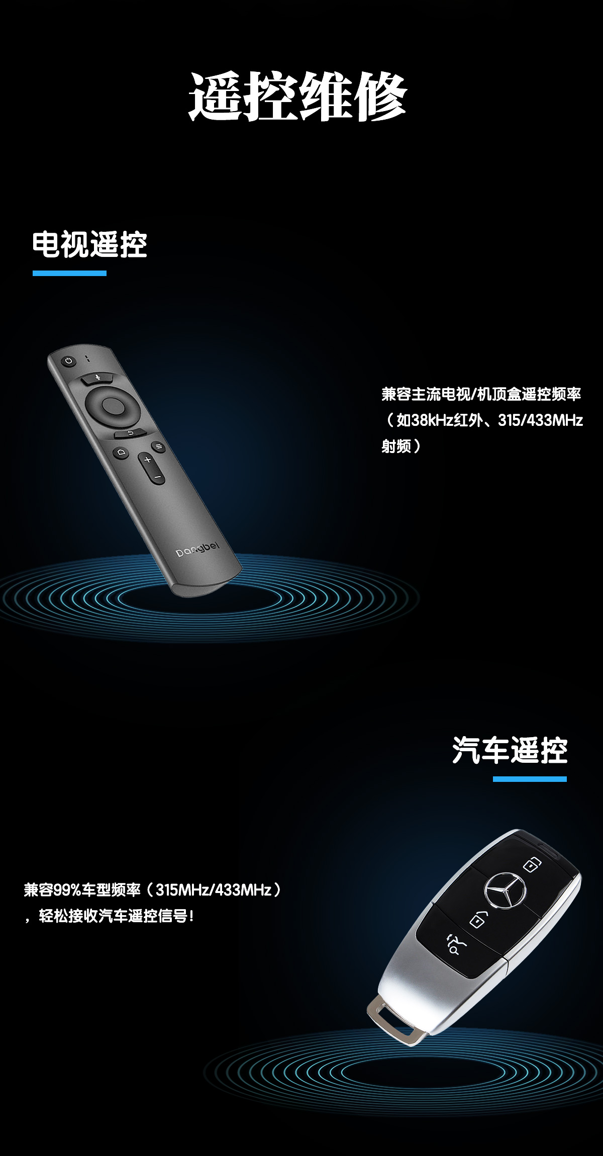 频率检测仪(图4)