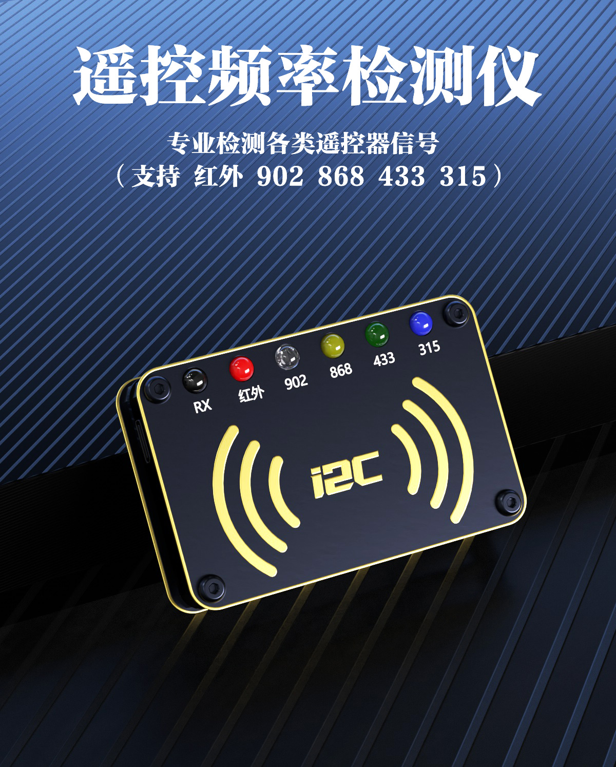 频率检测仪(图1)