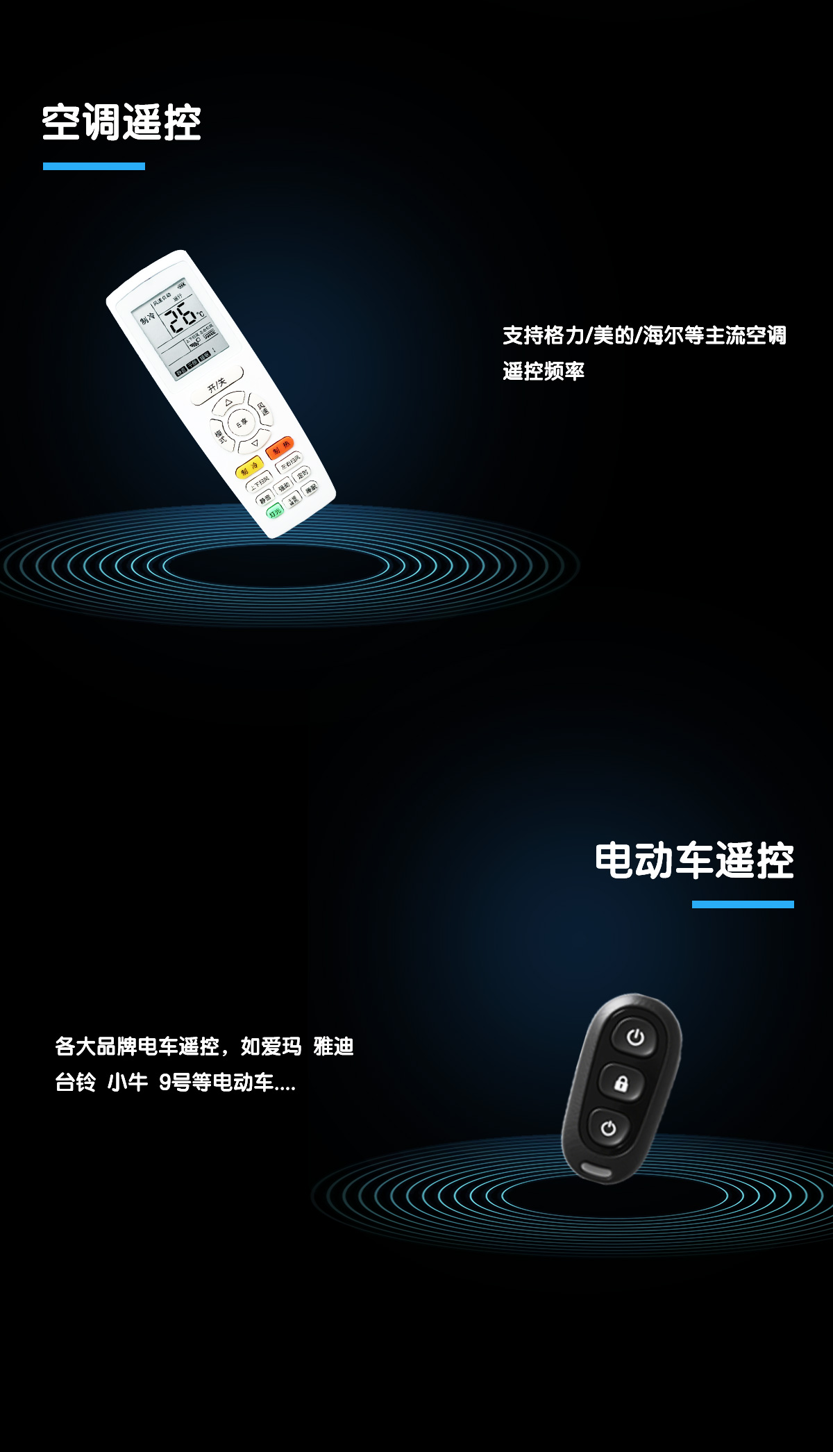 频率检测仪(图5)