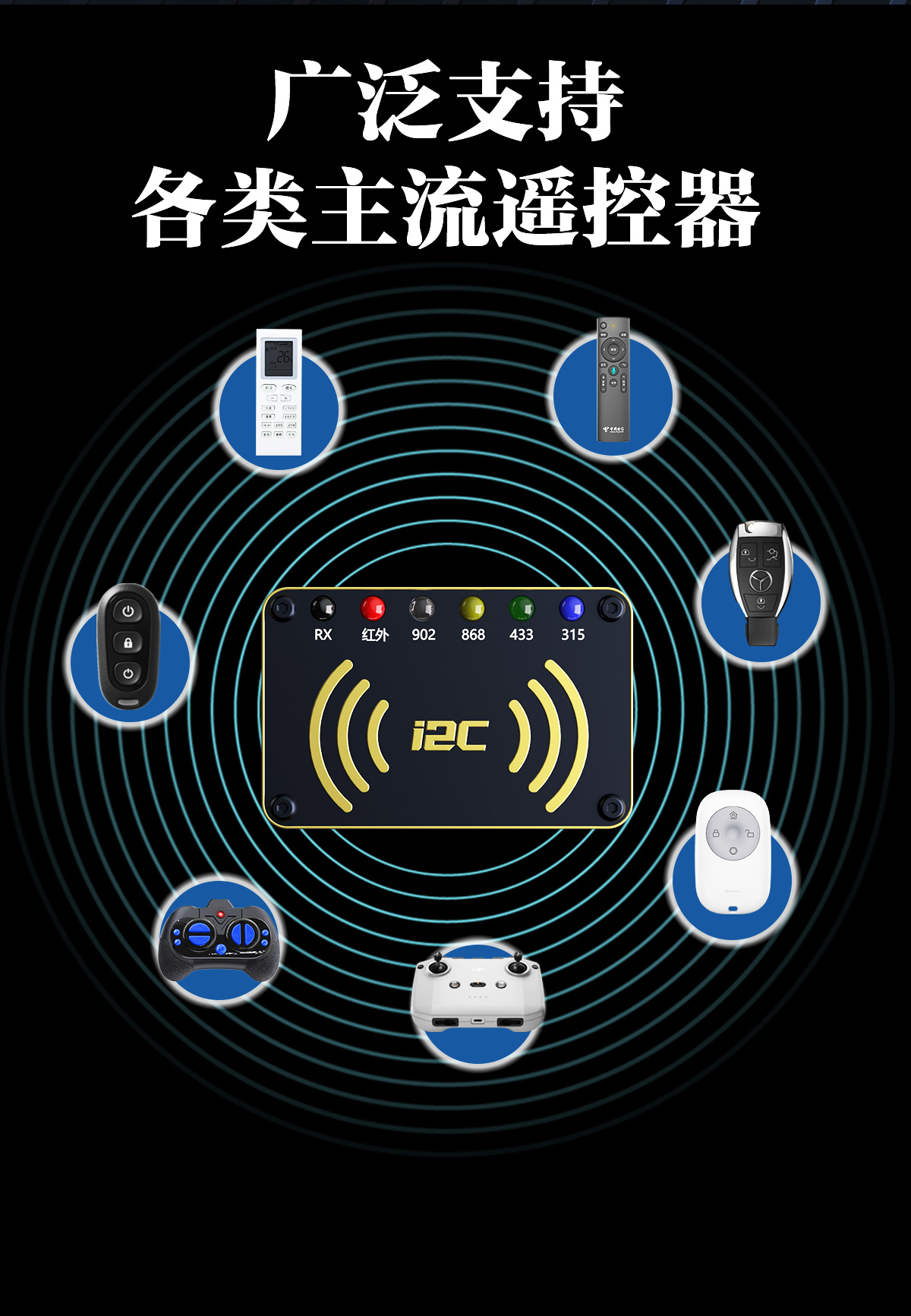频率检测仪(图2)