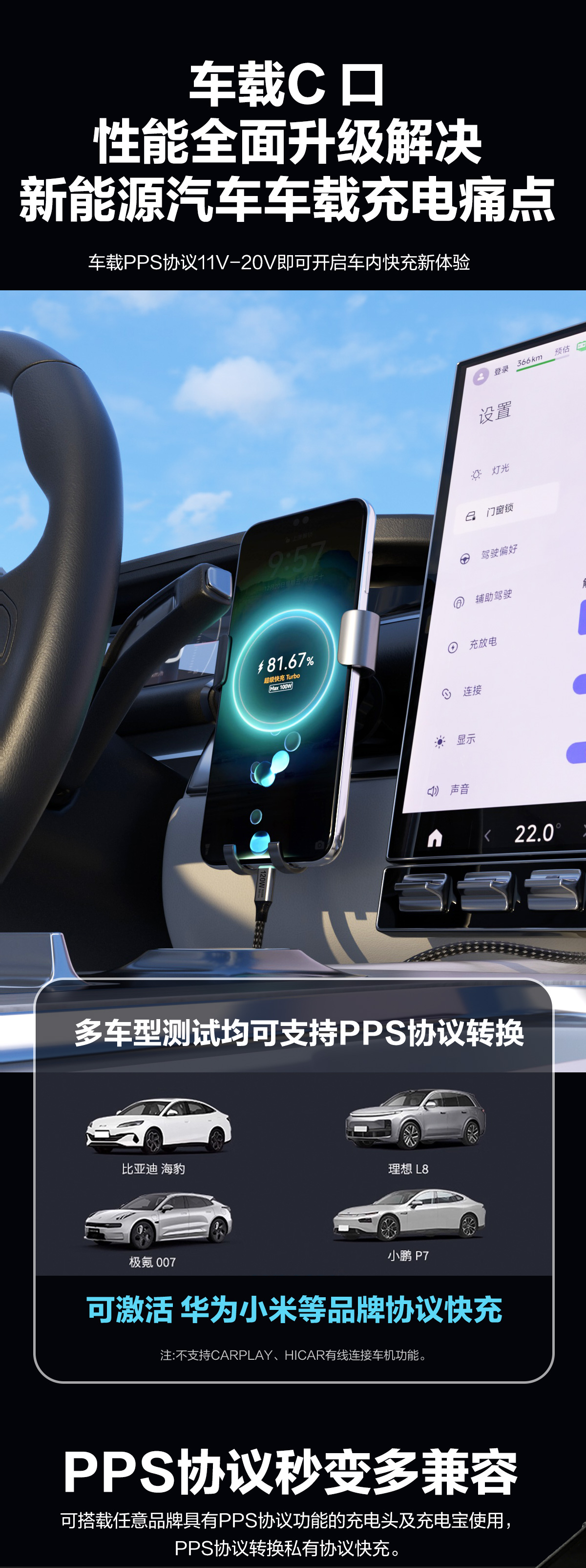 Turbo万能充电协议转换线(图6)