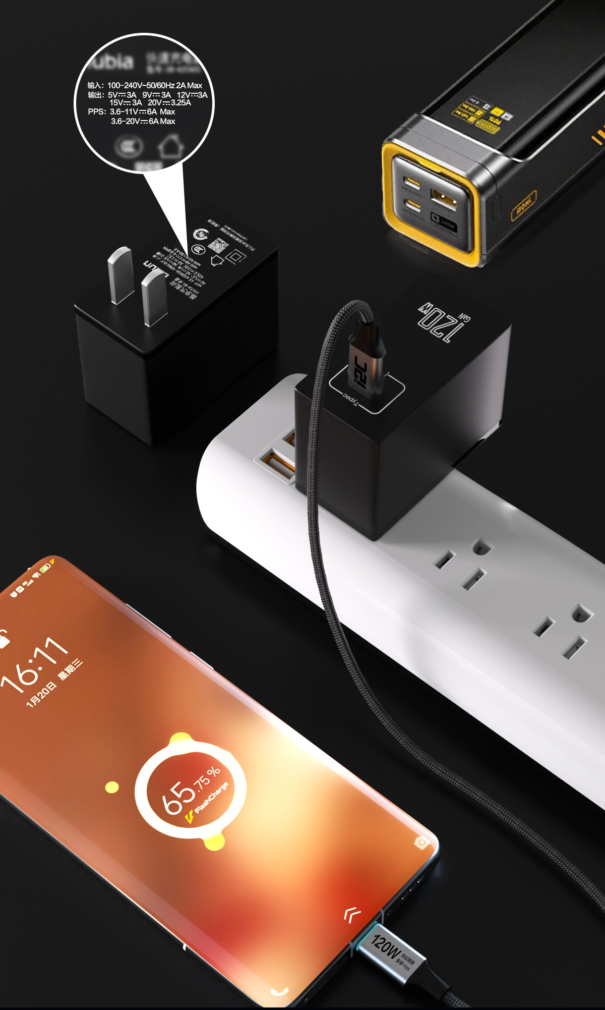 Turbo万能充电协议转换线(图7)