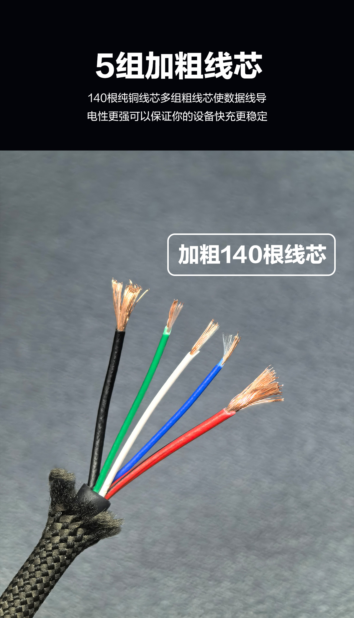 Turbo万能充电协议转换线(图8)