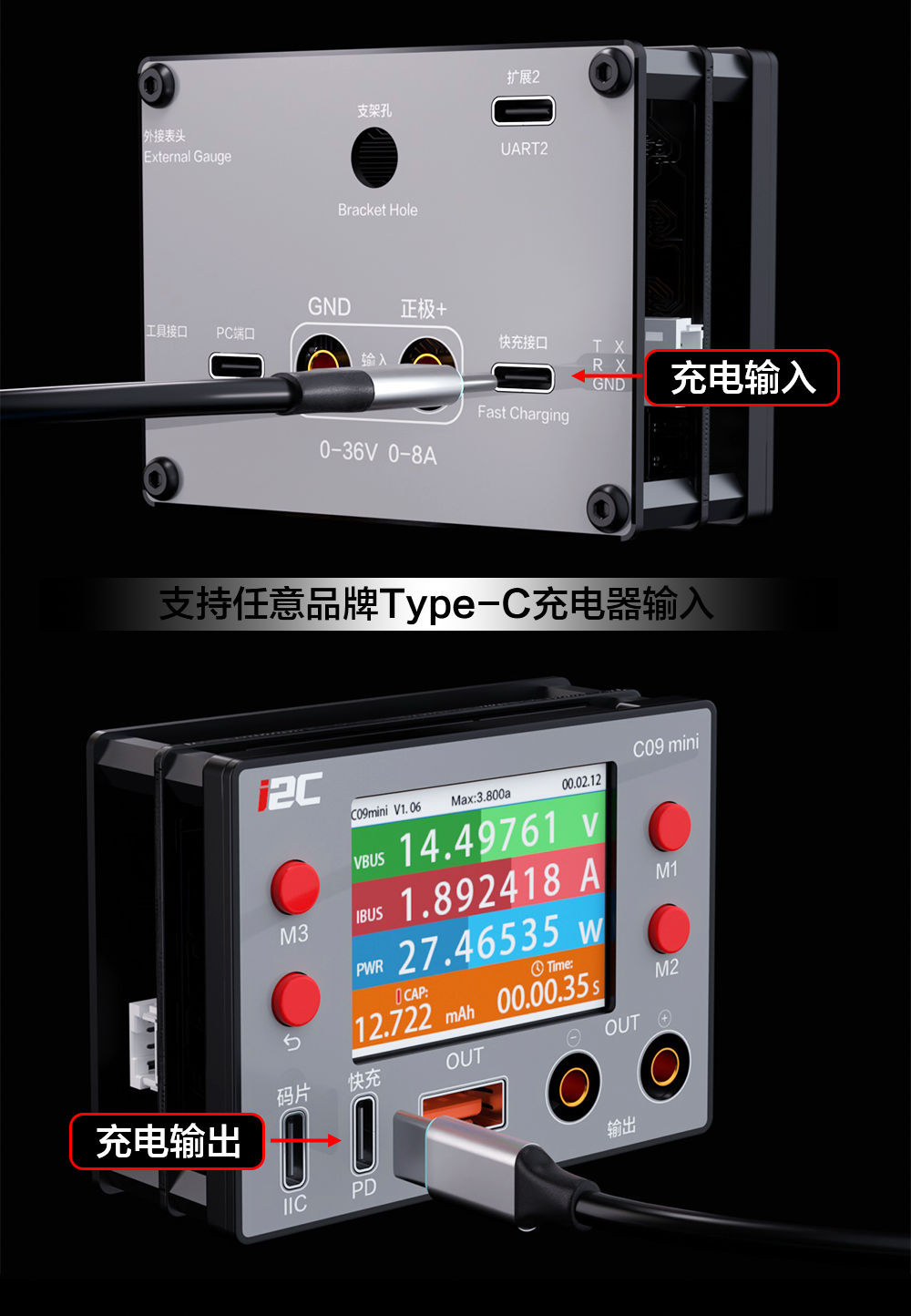 C09mini波形电流表(图7)