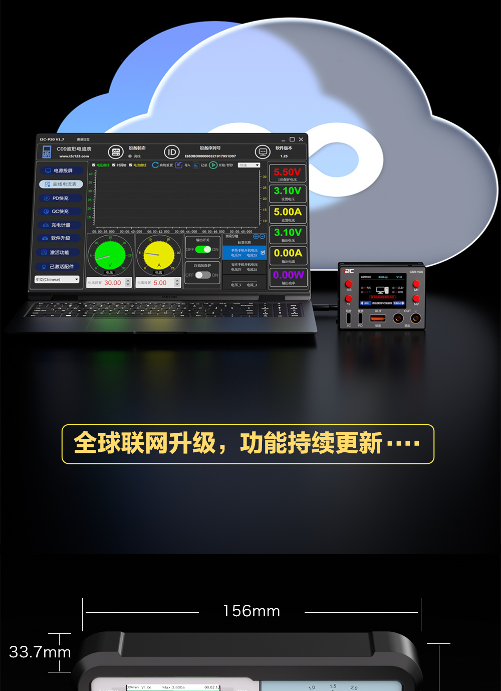 C09mini波形电流表(图14)
