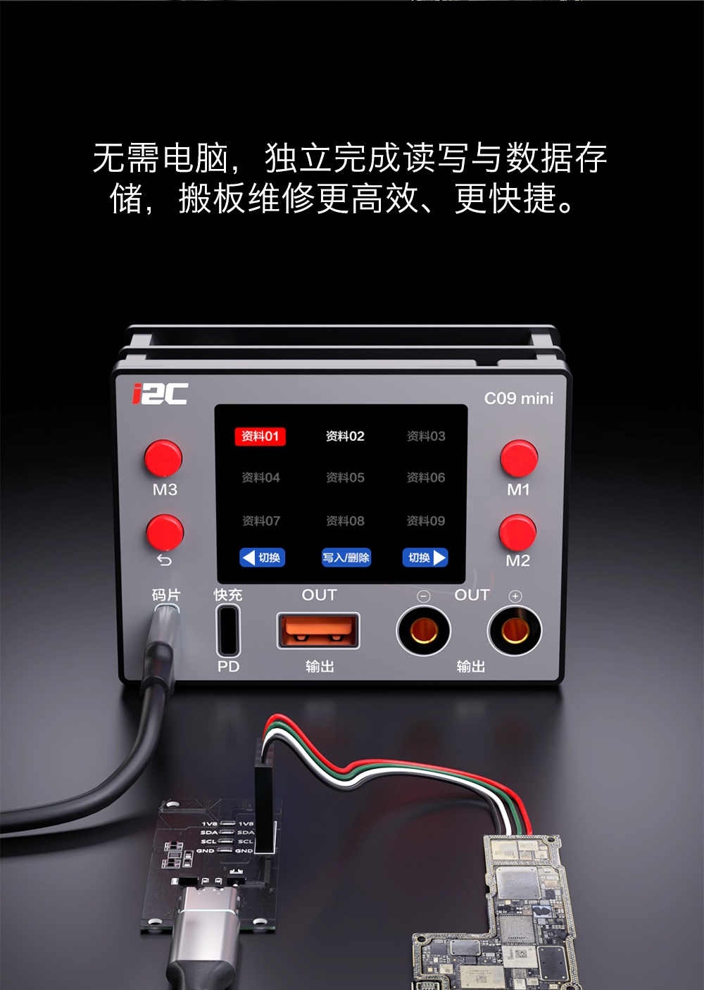 C09mini波形电流表(图10)