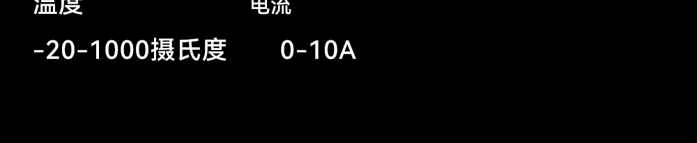 全功能万用表版(图10)